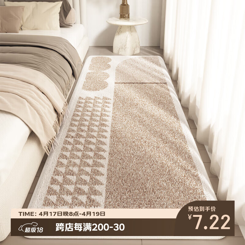 尚锐卧室床边毯客厅加厚地毯ins地毯高级轻奢简约防水防污易打理 安达妮 40*60[迷你尺寸 体验装]