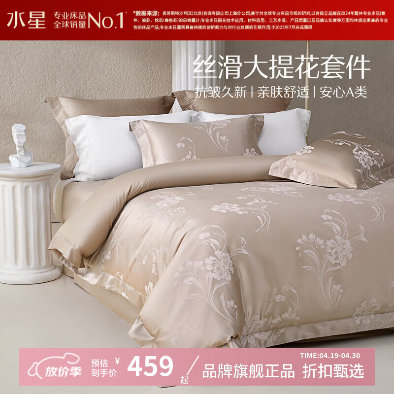 ˮ�Ǽҷ�A����Ứ�ļ��� �������ױ����׼��ӼҾƵ걻���� ��������(�׺�ɫ) 1.5�״� ������ ������200*230cm�� 459Ԫ