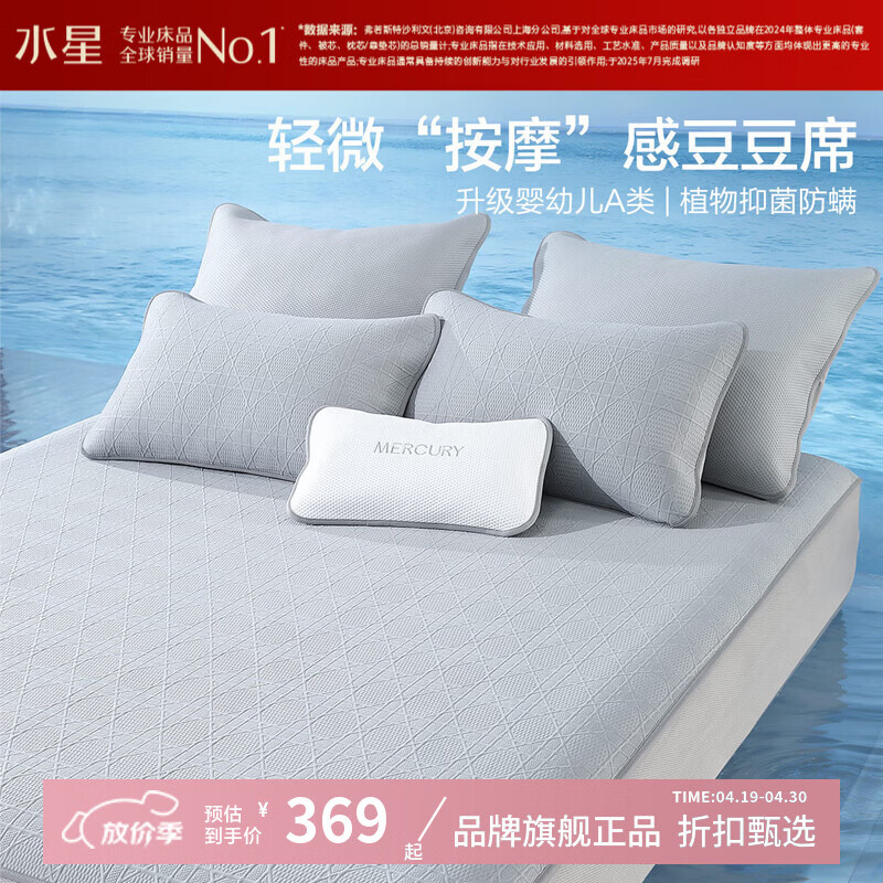 ˮ�Ǽҷ�A���־���������ʽ�Ứ����ϯ������ ����ϯ��ˮϴ�յ�ϯ����ϯ�� ��˼ŵ��ˮϴ����ʽ�Ứ����ϯ(�ػ�ɫ) ������ 150cm*200cm 369Ԫ