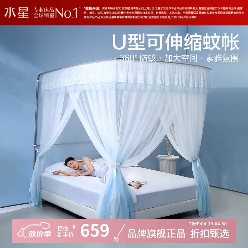 ˮ�Ǽҷ�A��U�Ϳ��������� ���������������˫����˿���߼�������2�׼Ӹ� �����������������(Ӥ����) 150cm*200cm*207cm 659Ԫ