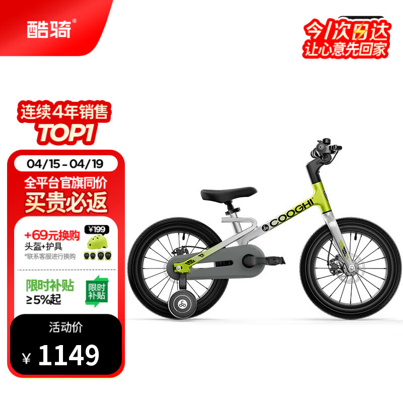 �����ͯ���г�F1 16��þ�Ͻ����������̥��ѧ�߸�����3-8������� 1026.06Ԫ(������)