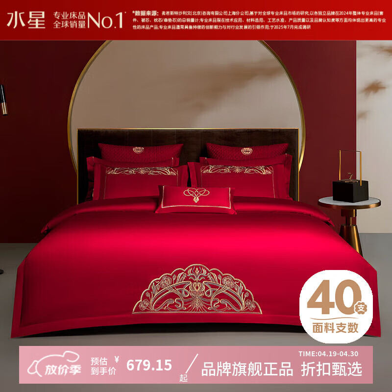 ˮ�ǼҷĻ����ļ��� ȫ�޴����ϲ�´������ױ��ֻ鷿������Ʒȫ���׼� ��Ľ��㡾�ļ��ס� 1.8�״� ������ ������220*240cm�� 799Ԫ