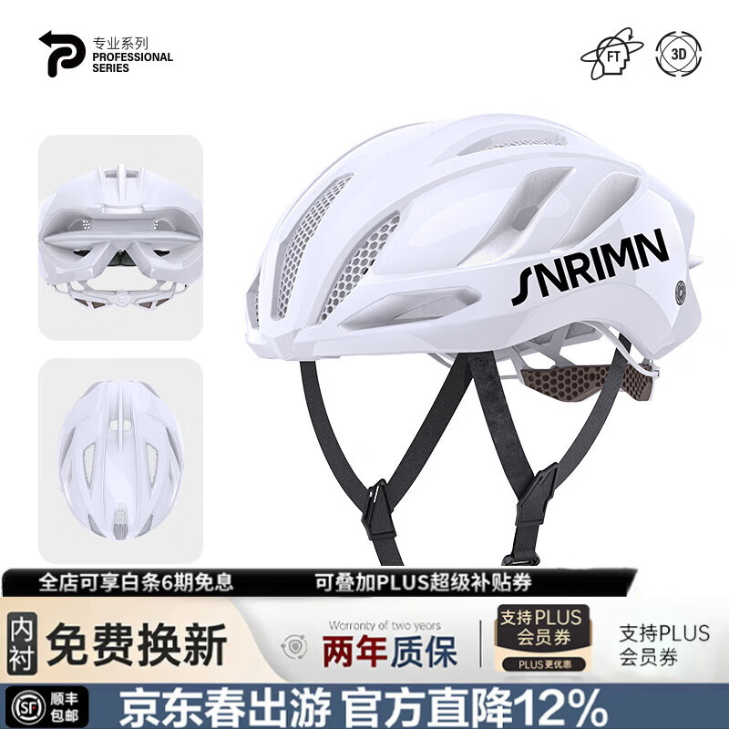 ɭ����S42�����չ�·�����г�����ͷ����Ů���Ʒ�����ɽ�س���ȫñװ�� 3D GRID ��� ��񷼼������ͷ�����ɰ��� XL���ʺ�ͷΧ61-64CM�� 538Ԫ