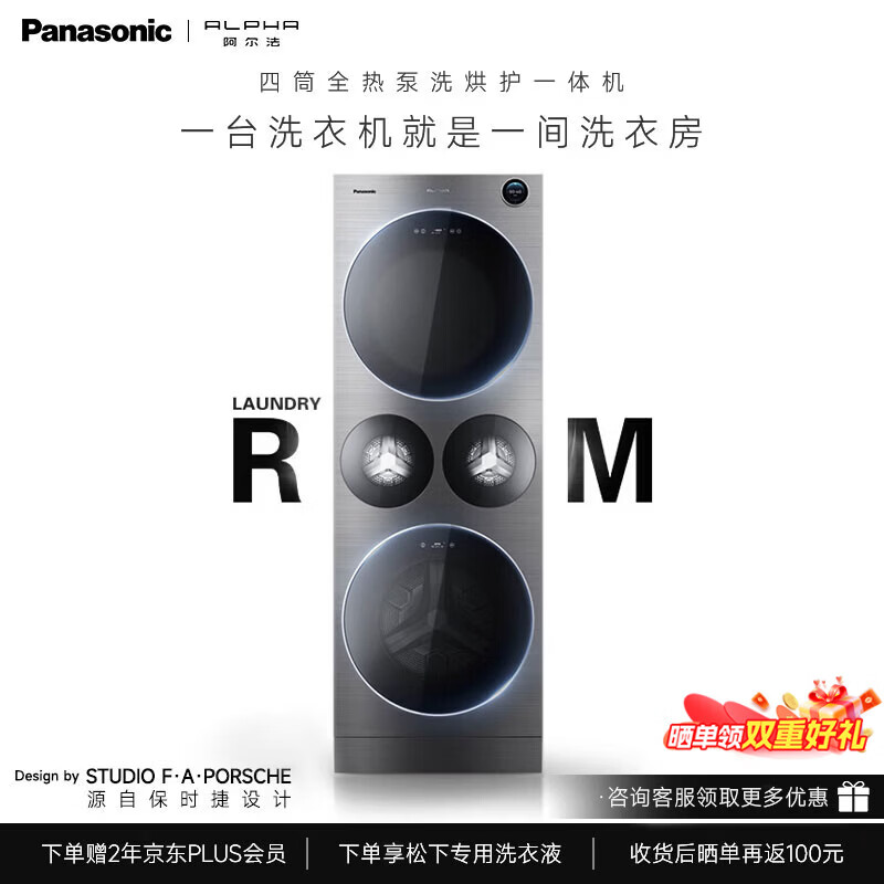 ���� ������ϵ�� ��Ͳ�ȱ�ϴ�� 15KGϴ�»�+22KG��ɻ� NA-G5 39839Ԫ