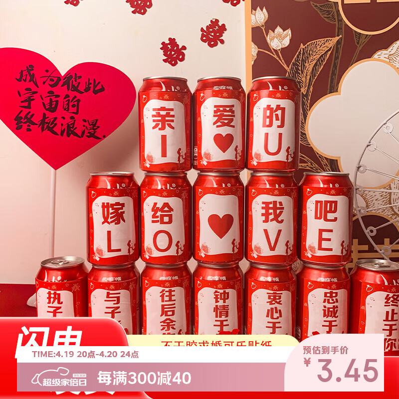 June bride��鲼�ÿ�����ֽ������װ��������ֽ15�� 3.45Ԫ