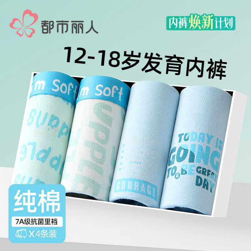 ���ڲ��������������������ڿ��������޷�����ƽ�ǳ�����ѧ���к��д�ͯȫ���ĽǶ̿� 43.8Ԫ