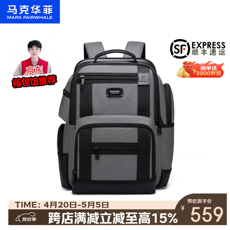 马克华菲百搭男士商务通勤多功能大容量电脑包休闲简约多口袋旅行包双肩包 深灰色