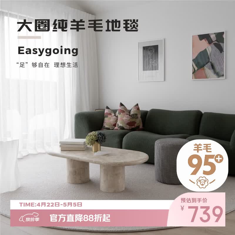 WOOCARPT新西兰进口纯羊毛素色家用客厅地毯茶几沙发轻奢高级感无甲醛地垫 燕麦白【进口羊毛】 140*200cm