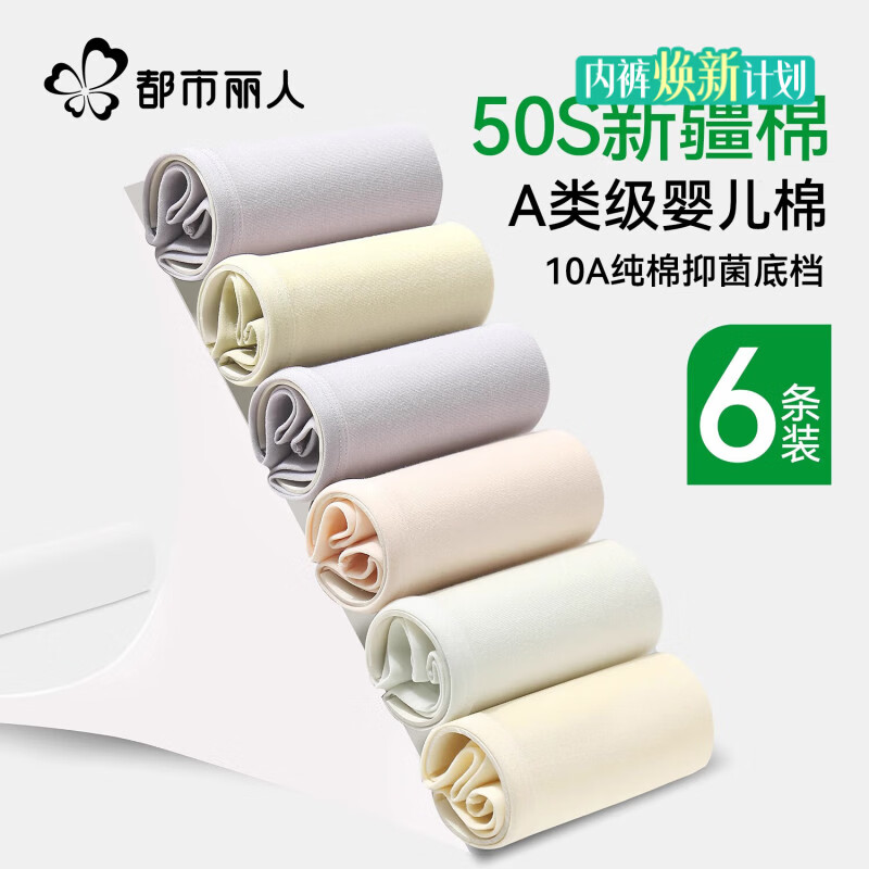 ���ڲ������������ˡ�A��Ӥ���ޡ�Ůʿ�ڿ�Ůȫ����10A�־������޺۲�����Ů�����ǿ� 39.9Ԫ