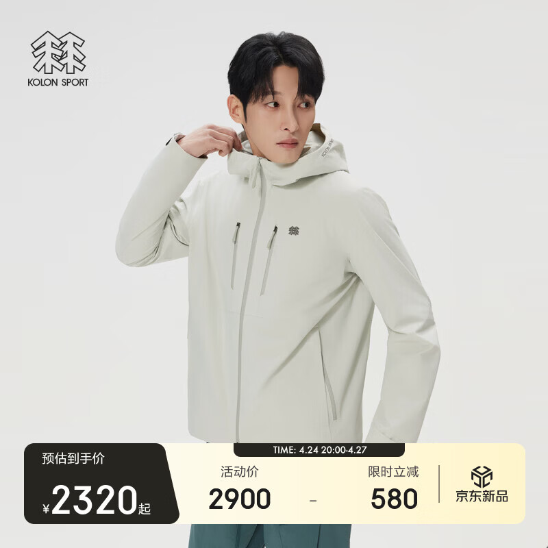 KOLON SPORT/可隆户外冲锋衣 防水透湿防风耐磨男士2L防水夹克