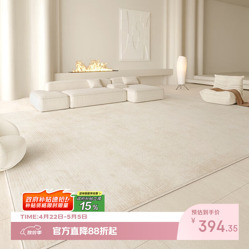 Y U-LIVE仿羊绒地毯客厅奶油风家用加厚舒适卧室床边毯大面积满铺轻奢高级 仿羊绒-流风【加厚款】 200cm*300cm 【可定制】