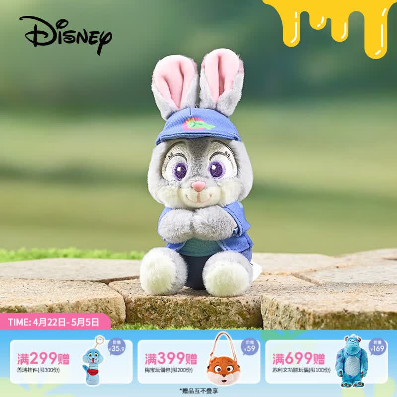 迪士尼（Disney）疯狂动物城朱迪悠闲假日挂件毛绒玩具公仔钥匙扣送女生生日礼物
