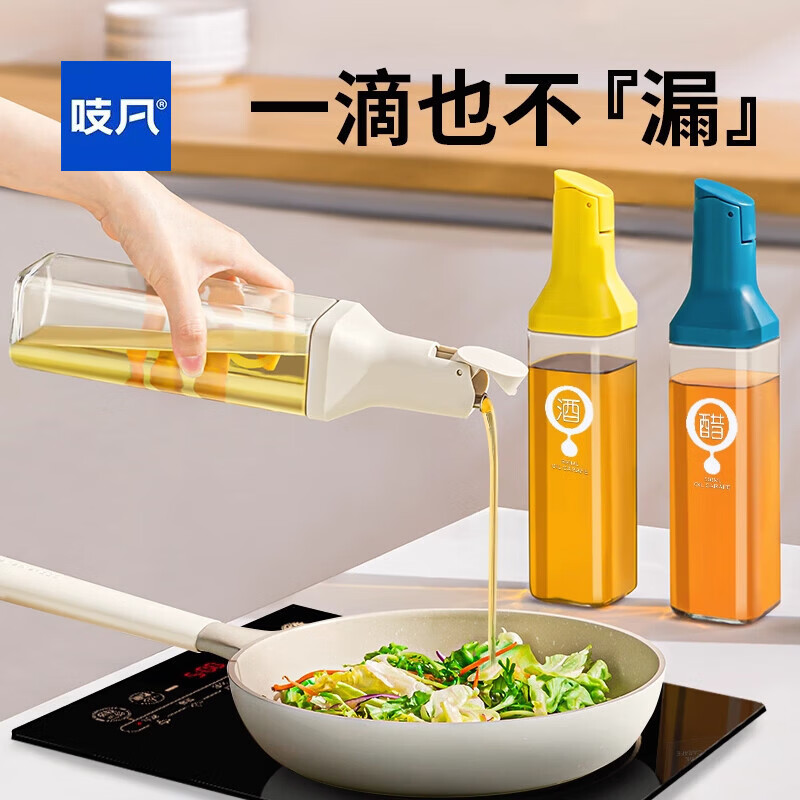 吱凡日本油壶玻璃防漏油罐油瓶家用厨房不挂油自动开合酱油醋调味料瓶 【浅灰色4个】500ml【自动开合】