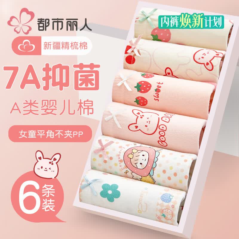 ���ڲ������������˶�ͯ�ڿ�Ůͯ3ƽ�Ƿ�����6����Ů����ȫ��9-12���ͯ15СŮ���̿�    46.2Ԫ