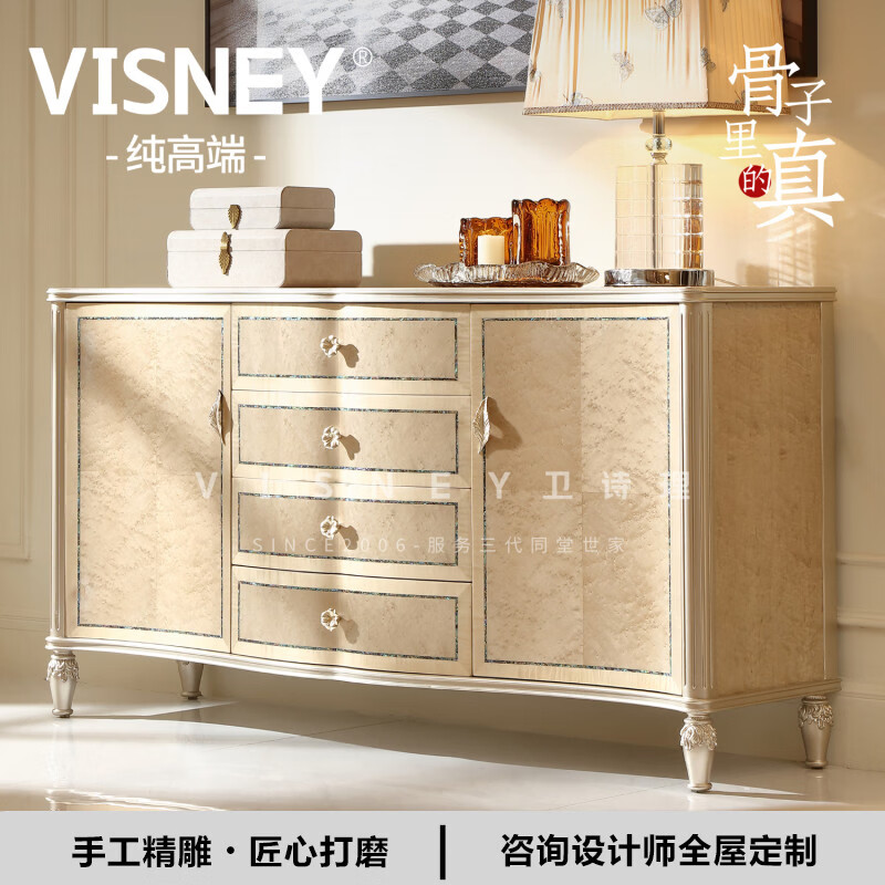 卫诗理轻法式高端实木餐边柜欧式罗马尼亚榉木带抽屉储物柜E02 Patrick纯手工彩贝木皮拼花·装饰柜