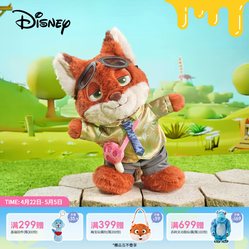 迪士尼（Disney）疯狂动物城尼克狐尼克玩偶毛绒玩具礼盒情人节礼物送男孩生日礼物