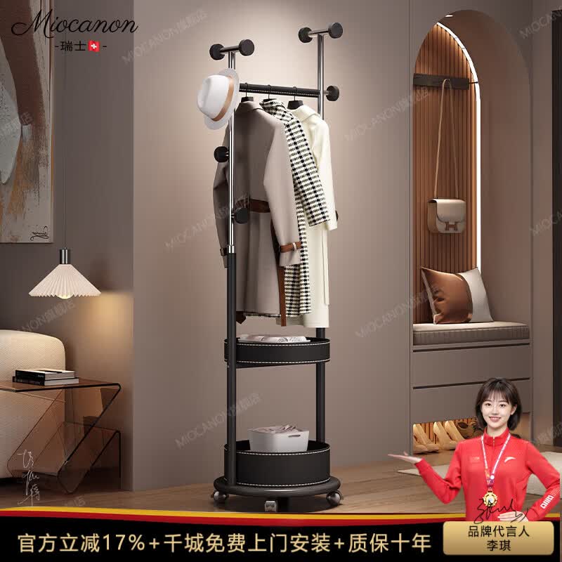 MIOCANON瑞士品牌轻奢衣帽架卧室可移动白蜡木马鞍皮置物架落地立式挂衣架 雅光黑色47cm宽+黑色圆形双皮箱