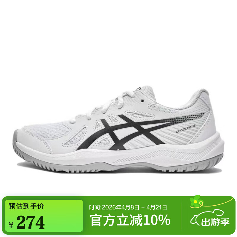 ��ɪʿ��asics����ëƹ�����˶�Ь��������Ů��UPCOURT6GS 1074A045-101 39 274Ԫ