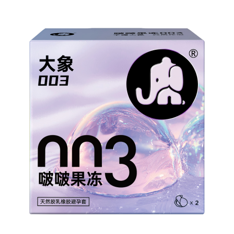 需试用入会：大象避孕套啵啵果冻2只玻尿酸超薄003