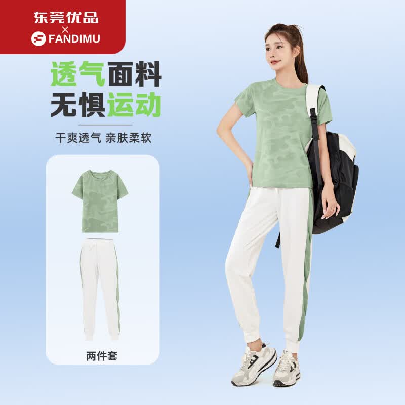 范迪慕羽毛球服套装女 春夏运动跑步瑜伽健身衣透气舒适户外训练徒步