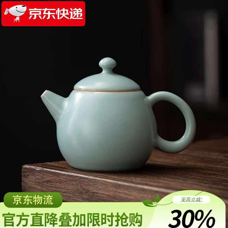 苏氏陶瓷汝窑陶瓷泡茶壶开片可养金线汝瓷新款龙蛋茶壶高档礼盒装200ml