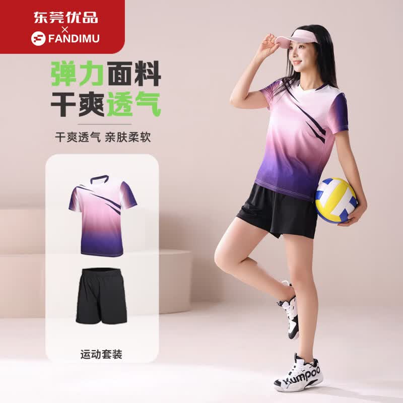 范迪慕(FANDIMU)羽毛球服套装女 户外健身网球跑步衣宽松休闲舒适透气亲子运动装