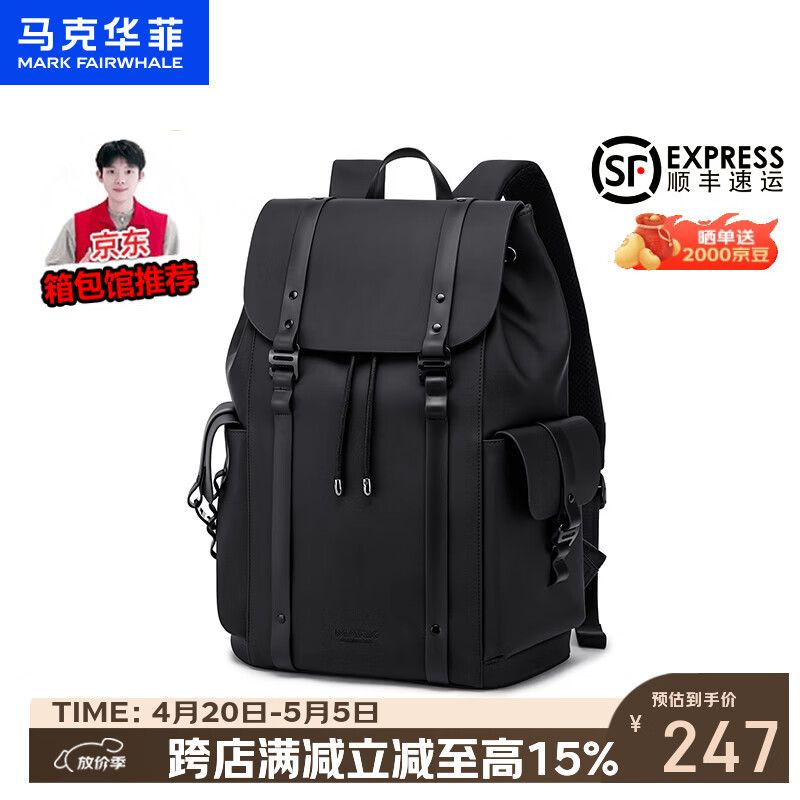 💥职场人必备｜199带走千元质感！通勤出差全能双肩包，商务男士闭眼入～