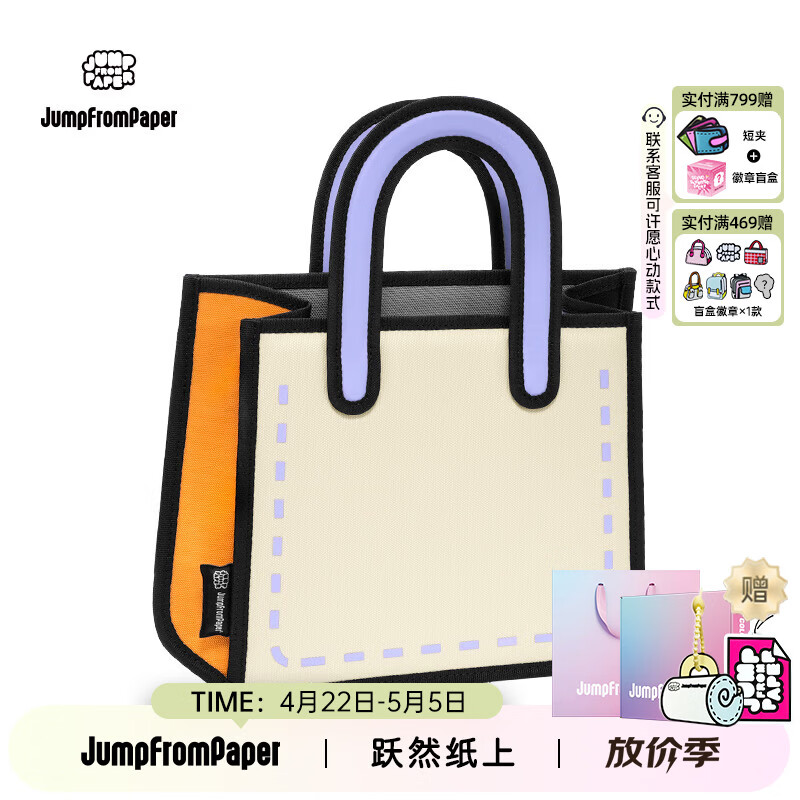 🎁神价198元！2D漫画包太犯规了叭✨二次元少女通勤上学必备神器～