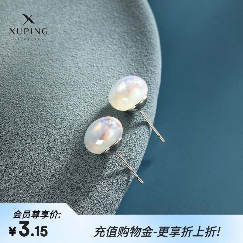 XUPING旭平首饰【上官专属】时尚小众设计人鱼姬仿珍珠耳饰简约日常送女朋友 白色耳钉约12mm