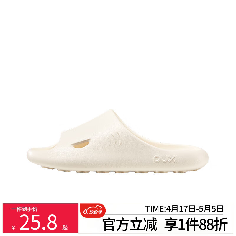 朴西大鲨鱼拖鞋女夏季薄底家居室内家用洗澡防滑防臭eva凉拖鞋男 云朵白 37-38