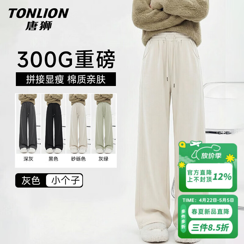 ���ڲ�������ʨ��TonLion��ֱͲ����Ůװ�������п㴺�＾�¿�ƴ����Ƹг��������˶�Ů��װ    242.73Ԫ��3��(��80.91Ԫ/��)