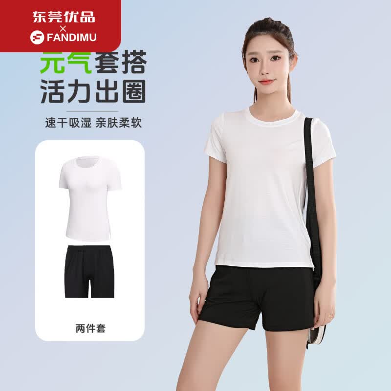 范迪慕 运动套装男女健身跑步速干排汗透气篮球训练服T恤两件套羽毛球服