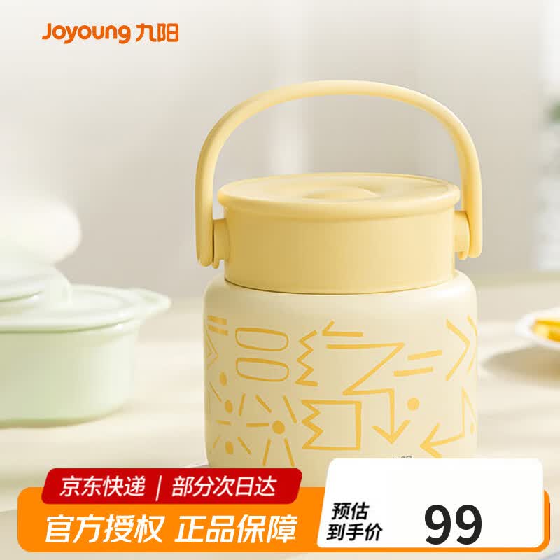 九阳（Joyoung） 焖烧杯316L不锈钢保温饭盒男女士学生真空保温杯闷烧壶罐800ml