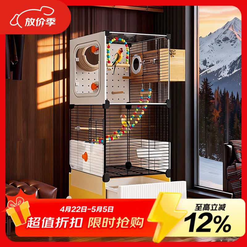 蔻丝鸟笼子鹦鹉专用大号新型防溅玄凤虎皮牡丹家养小太阳家用豪华别墅