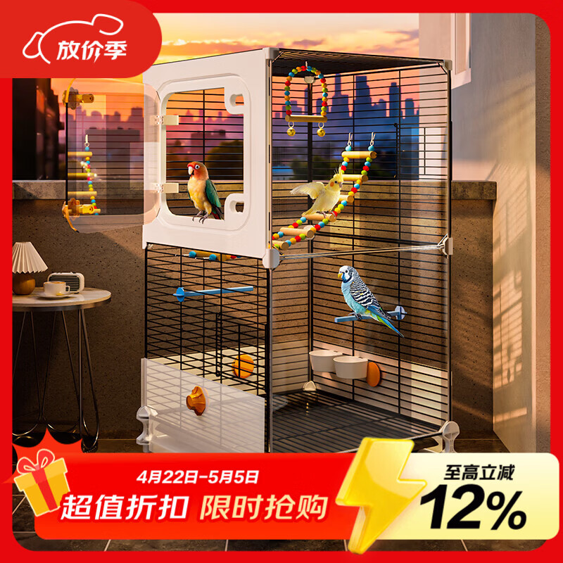 蔻丝鸟笼子大号鹦鹉笼子家用虎皮牡丹玄凤小太阳专用小鸟豪华别墅