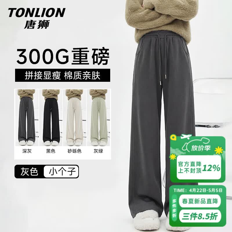 ���ڲ�������ʨ��TonLion��ֱͲ����Ůװ�������п㴺�＾�¿�ƴ����Ƹг��������˶�Ů��װ 242.73Ԫ��3��(��80.91Ԫ/��)