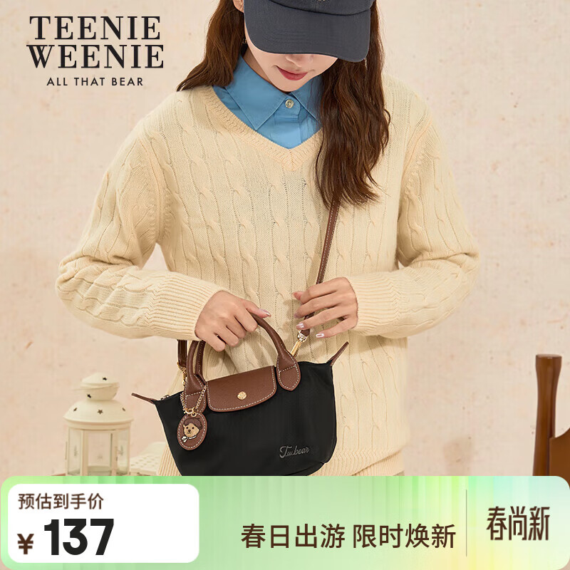 Teenie Weenie单肩小熊饺子包通勤女生小托特斜跨包送女友女包2026新款包包