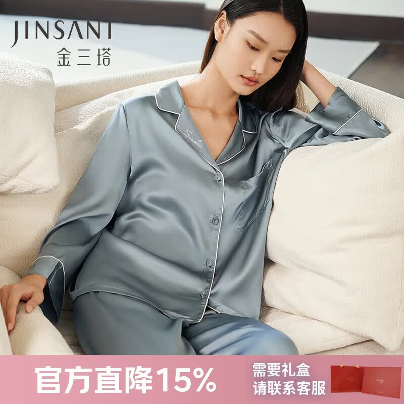 金三塔睡衣女真丝桑蚕丝素色简约可外穿简奢家居服母亲节礼物