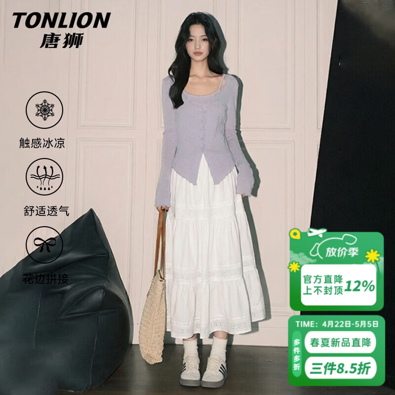 唐狮（TonLion）凉感半身裙子女a字裙夏季新款白色气质高级感蕾丝拼接女士中长裙