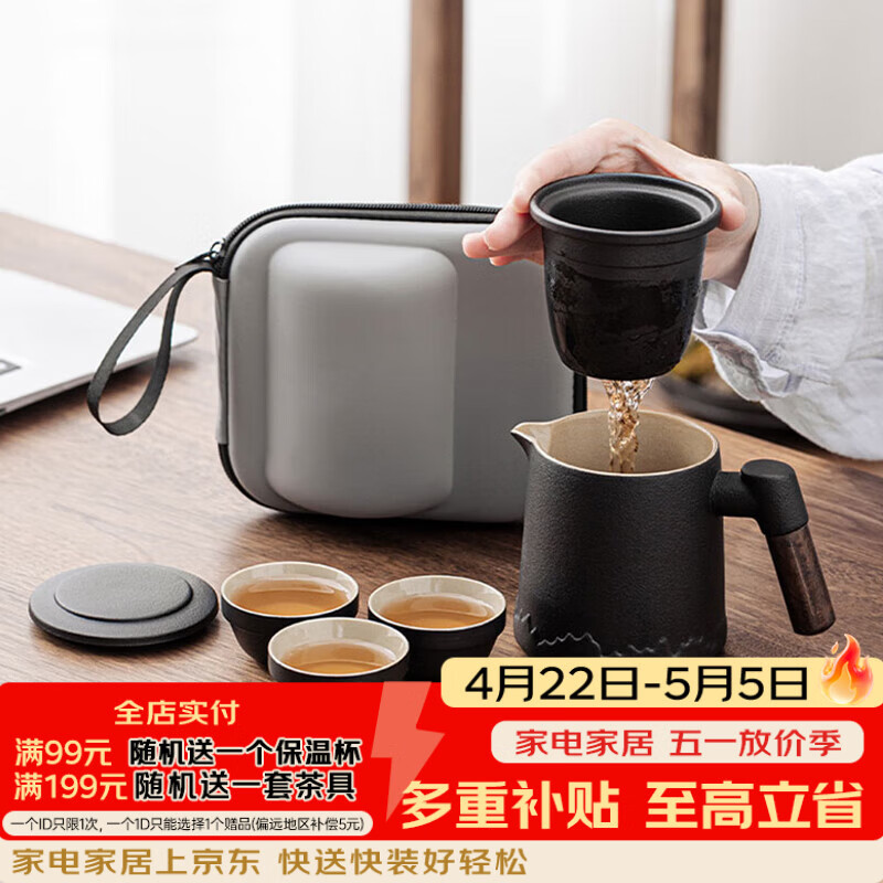 几物森林茶具套装旅行茶具快客杯户外单人便携式功夫茶具陶瓷茶杯送礼6件