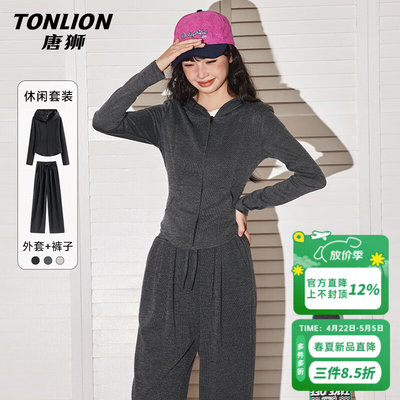 ���ڲ�������ʨ��TonLion���˶���װŮװ���＾2026���¿������������������³������Ů����    377.73Ԫ��3��(��125.91Ԫ/��)