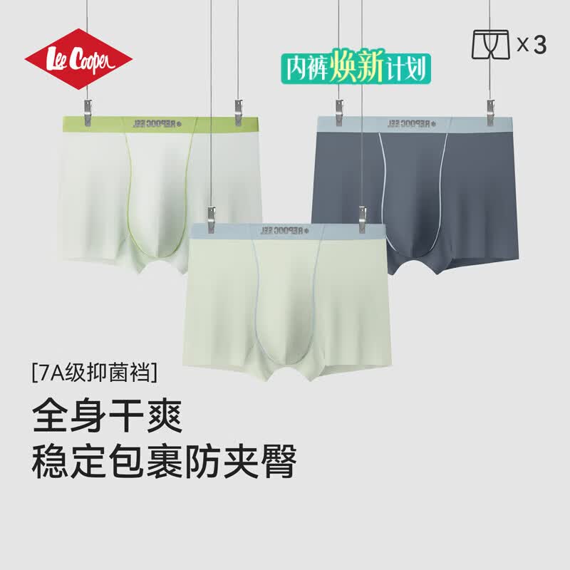 Lee Cooper ��ʿƽ���ڿ� 7A���� ����װ XL ����ʯ+��ҹ��+��Ӱ�� 16.5Ԫ