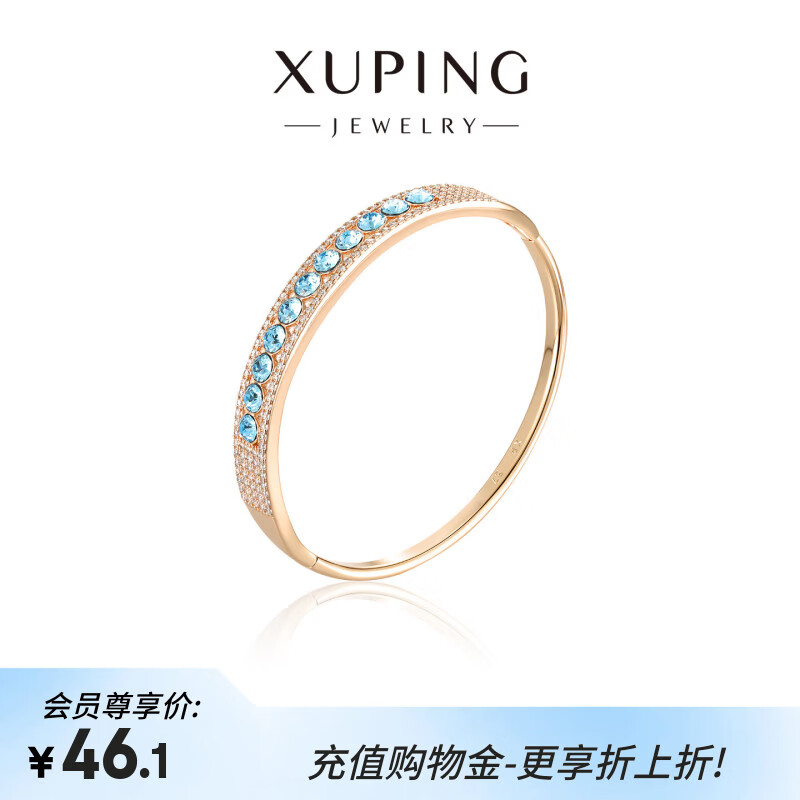 XUPING旭平首饰仿水晶 时尚气质简约百搭微镶圆饼手镯送新年礼物 天蓝色（约60mm