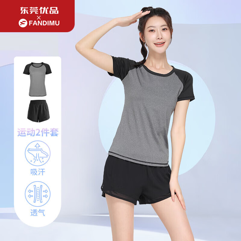 范迪慕运动套装女 瑜伽训练服跑步防走光假两件高弹透气短袖短裤健身衣