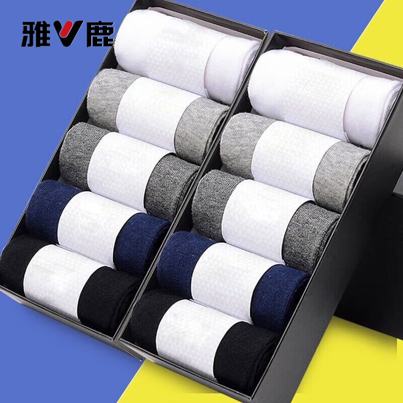 雅鹿男士四季中筒运动袜透气吸汗长筒袜商务休闲袜防臭抑菌耐磨透气袜 10黑+10白+10浅灰【30双装】 均码 雅鹿 10A抑菌/高弹透气/抗起球
