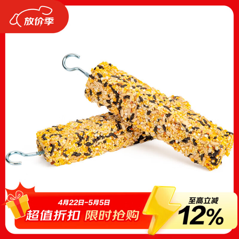 喜帅鹦鹉五谷磨牙零食棒 啃咬玩具训练用鸟粮虎皮玄凤零食奖励用2根装
