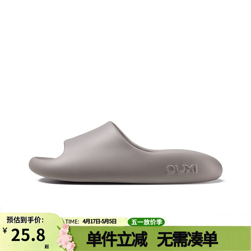 朴西小软糕凉拖鞋女夏软弹厚底舒适轻便休闲情侣款居家外穿踩屎感拖鞋 迷雾灰 42-43