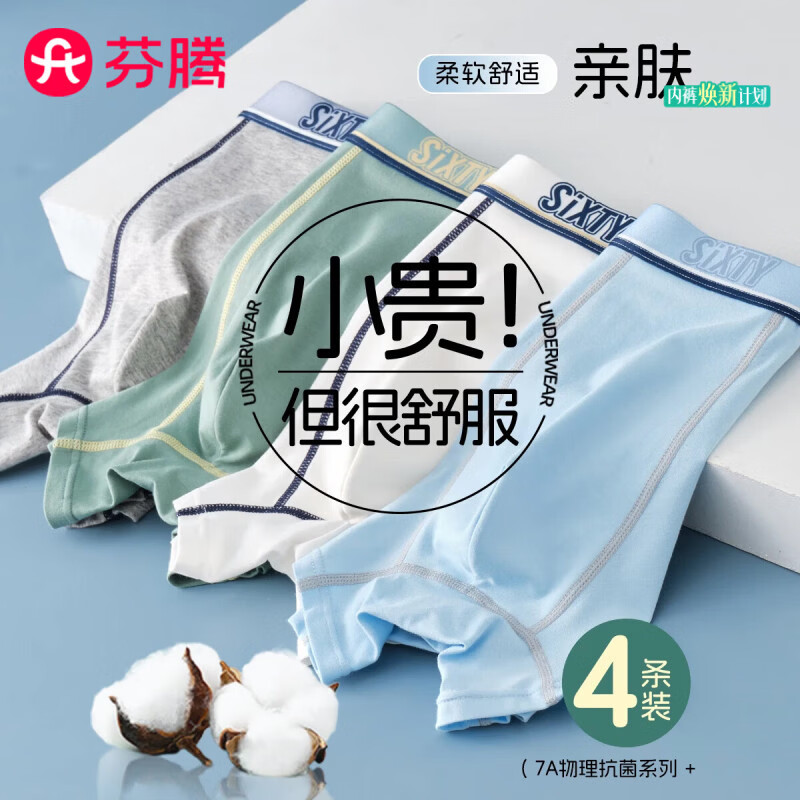 ���ڲ����������ڿ����������귢����ѧ�������Ľǿ�ƽ�ǿ��������������ͯ�̿� 50.2Ԫ