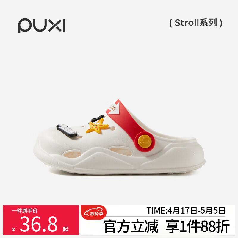 💸海底总动员神价！59两双！防滑+透气，娃的夏日专属洞洞鞋来啦👟