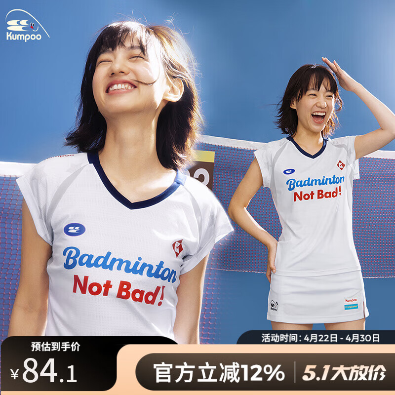 薰风（KUMPOO）【哭喊中心联名系列】羽毛球服短袖 时尚潮流熏风女款运动T恤上衣 短袖 白色 L